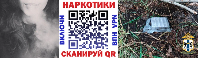 Где купить наркоту Красновишерск СОЛЬ  Псилоцибиновые грибы  ГАШИШ  Кокаин  Меф 