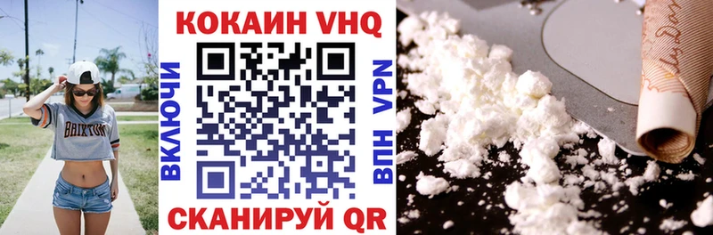 КОКАИН 97%  хочу   Красновишерск 
