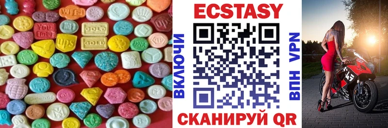 дарк нет телеграм  Красновишерск  Ecstasy диски 