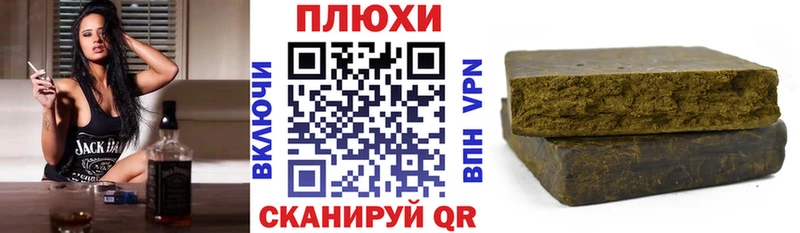 ГАШИШ Ice-O-Lator Красновишерск
