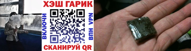 ГАШ 40% ТГК  Красновишерск 