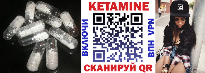 КЕТАМИН VHQ  где купить наркоту  Красновишерск 