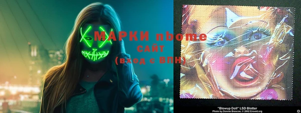 альфа пвп Беломорск