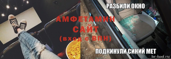 тгк Белокуриха