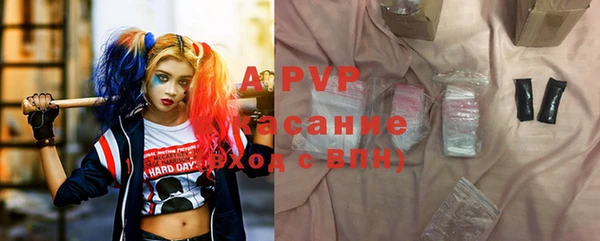 тгк Белокуриха