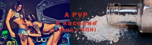 тгк Белокуриха