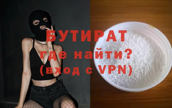 тгк Белокуриха