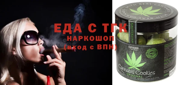 гашишное масло Белоозёрский