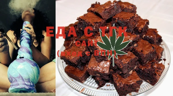 тгк Белокуриха
