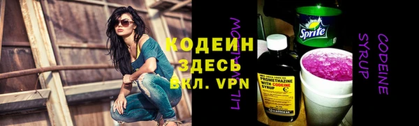 гашишное масло Белоозёрский