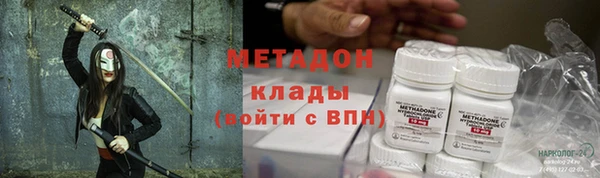 гашишное масло Белоозёрский