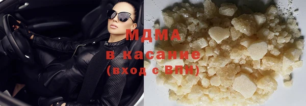 альфа пвп Беломорск