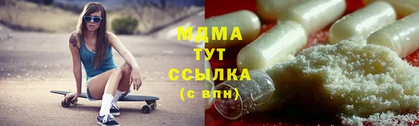 стафф Богородицк