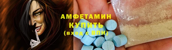тгк Белокуриха