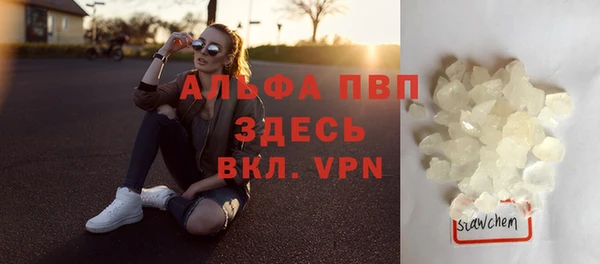 альфа пвп Беломорск