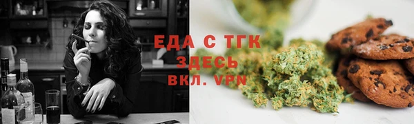 гашишное масло Белоозёрский