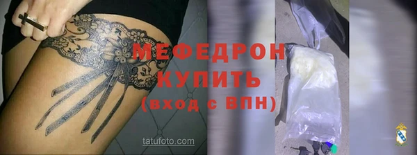 тгк Белокуриха