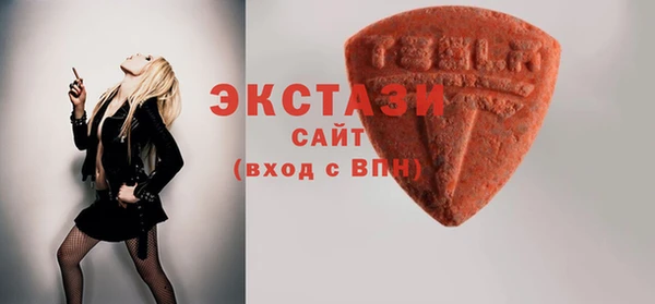 тгк Белокуриха