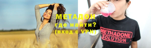 тгк Белокуриха