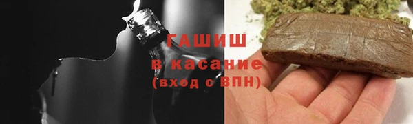гашишное масло Белоозёрский