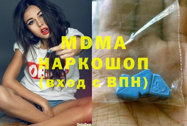 тгк Белокуриха
