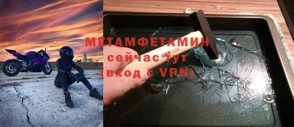 альфа пвп Беломорск