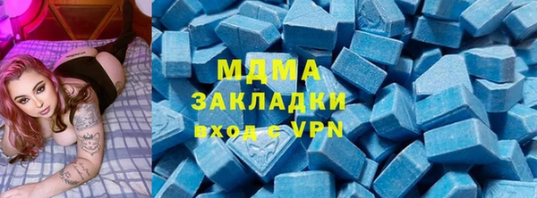 тгк Белокуриха