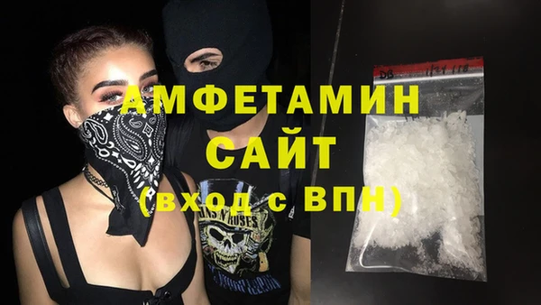 гашишное масло Белоозёрский