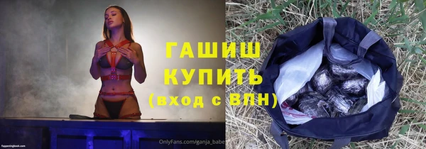 гашишное масло Белоозёрский