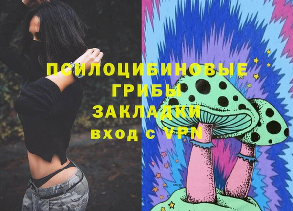 гашишное масло Белоозёрский