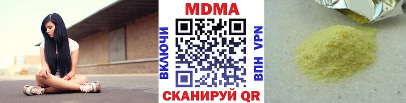 MDMA кристаллы  Красновишерск 