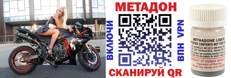 МЕТАДОН кристалл Красновишерск