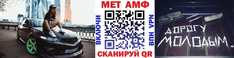 Первитин винт Красновишерск