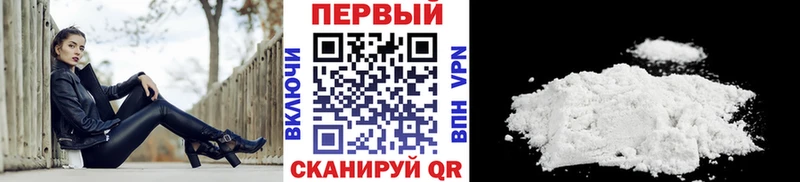Первитин кристалл  Красновишерск 