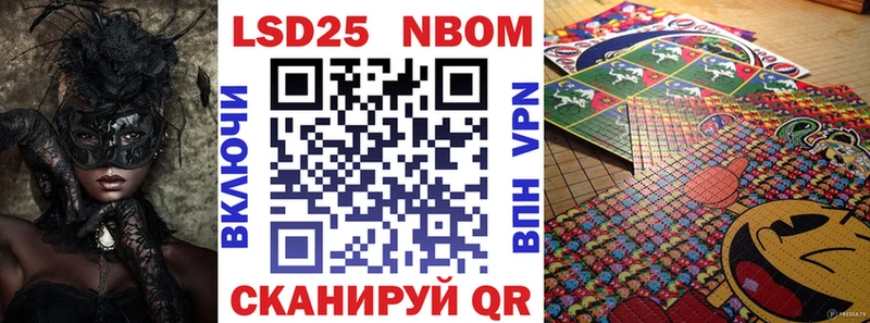 Марки NBOMe 1,8мг  это официальный сайт  Красновишерск 
