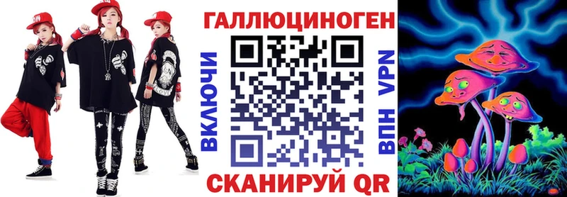 наркошоп  это формула  Галлюциногенные грибы мухоморы  Красновишерск 